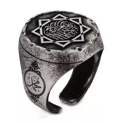 The Seljuk star ring with the two testimonies written in 925 silver, original. Fast shipping to all parts of the world from Bashasaray within 3 to 5 days. Order now and it will be delivered to your door.