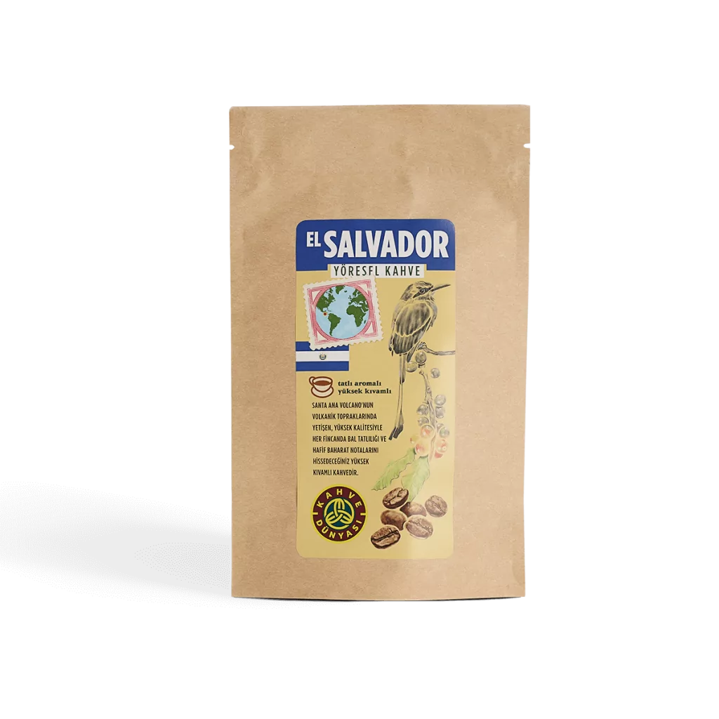 قهوة السلفادور قهوة دنياسي